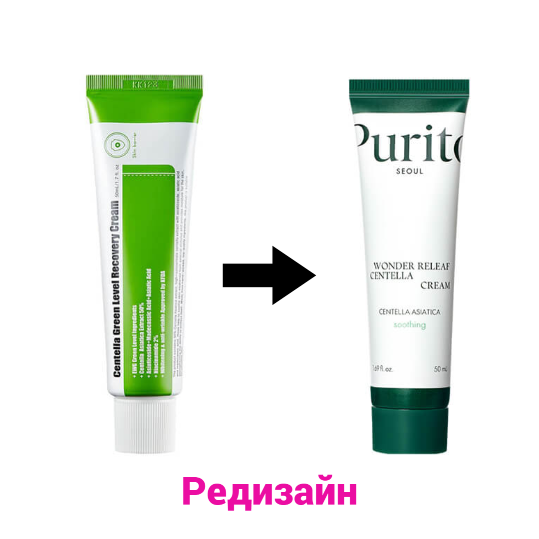 Успокаивающий крем для восстановления кожи с центеллой PURITO Wonder Releaf Centella Cream